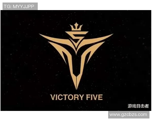 V5战队区域防守策略分析及其在比赛中的成败得失探讨