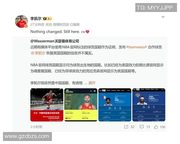 火箭队虎扑话题热榜：最受关注球员与事件盘点