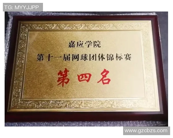 重庆网球队比赛经验分享与成长之路探讨 重庆网球队比赛经验分享与成长之路探讨